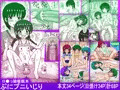 新作：ロ●っ娘催眠本【ぷにプニいじり】まとめ
