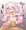 ぬいぐるみえっち