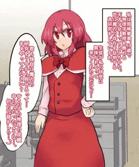 催眠膨乳夢美教授