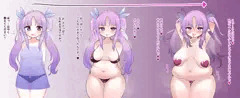 キョウカデブ堕ち♥