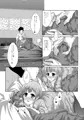 【新刊】アルジェヴォルン本_サンプル