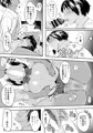 「お小遣い稼ぎの甘い声2」サンプル