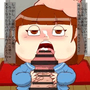 娘のお口