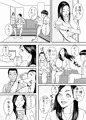 おやすみ叔母さん