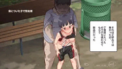 それほど好みでは無かったが…