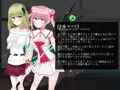 魔法少女ローザエンデ　Loop1：みだらなユメのはじまり