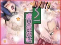 NAR×TO -くノ一艶芸帖-