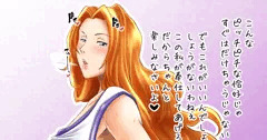 はみだしブルマ死神（BLEACH）