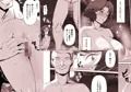 新作「人妻温泉-寝取られの秘湯-」配信開始しました