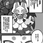 合同本参加のお知らせ