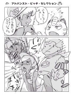 島社会だからねしょうがないね