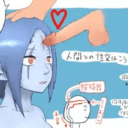 水棲人外さんとの交尾は