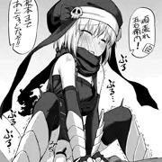 がんばれ五右衛門ちゃん