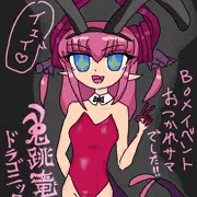 エリちゃんがバニー着てくれたようです