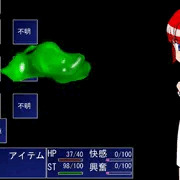 ゲーム作ってます
