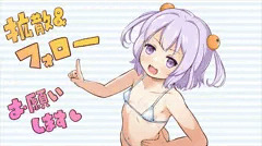 【緊急】拡散&フォローお願いします【HELP】