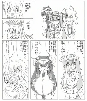 ボテ腹イラコンだけどまた時間ががが…ボテ腹三銃士をつれｔ…