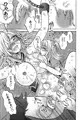 【パチンコ同人誌】暗黒天国【銀河乙女】