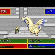 ファちゃん丸呑み攻撃