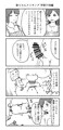 赤ちゃんクッキングー子供の日編ー