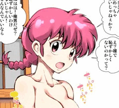 【まとめ】羞恥心0％の乱馬ちゃん。