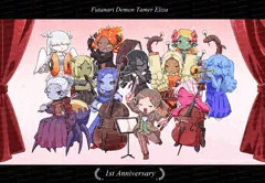 『ふたなり魔物使いエリザ』販売開始から一年経過