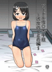 C108新刊です！