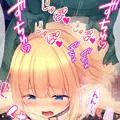 ゴブリンに犯されながらする食事