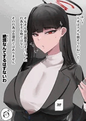 【skeb】調月リオはアナルが弱い