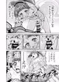 【発売】【試し読み】『星アソビ』発売！新試し読み&予告カット