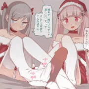クリスマスにプレゼントと称して足でされた