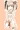 智絵里・・・・・・・