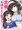 【C95】新刊②『文香お姉さんに甘えたいっ！』 表紙＋サンプル