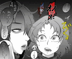 盗賊女の師匠とその弟子