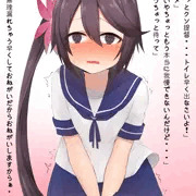 おしっこしたい曙