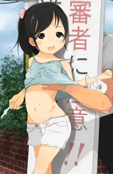 夏の日の痴少女