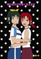 隣の貴方が可愛く見えます