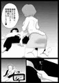 ダメよ！山下くん