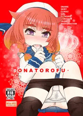 [C106新刊] ONATOROFU