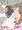 ゆるす４４