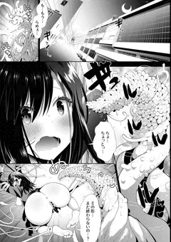 ドリルリクエスト漫画