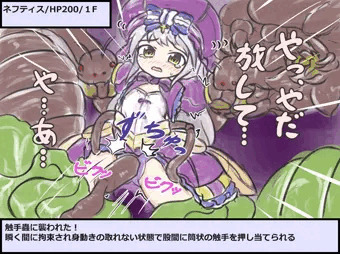 ネフティスのエロトラップダンジョン