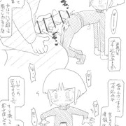 スノモノレモン