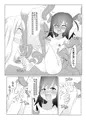 くすぐりくの一列伝-参-