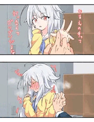 妄想彼女