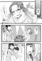 初めての寝取られマゾ化調教4話目配信始まりました