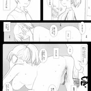 寝取らせ