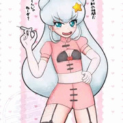 【スケベナース】注射怖いか？ｗｗｗ