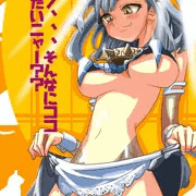 淫乱ネコメイド