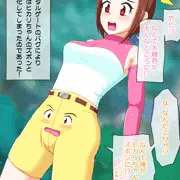 へんし～ん！ヒカリちゃんのズボンになってクンクンペロペロ